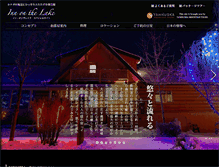 Tablet Screenshot of innonthelake.auroranavi.com